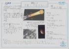 2023koushu05.jpg
